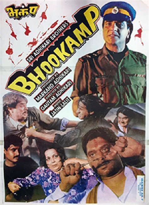 Bhookamp (1993) film online, Bhookamp (1993) eesti film, Bhookamp (1993) full movie, Bhookamp (1993) imdb, Bhookamp (1993) putlocker, Bhookamp (1993) watch movies online,Bhookamp (1993) popcorn time, Bhookamp (1993) youtube download, Bhookamp (1993) torrent download